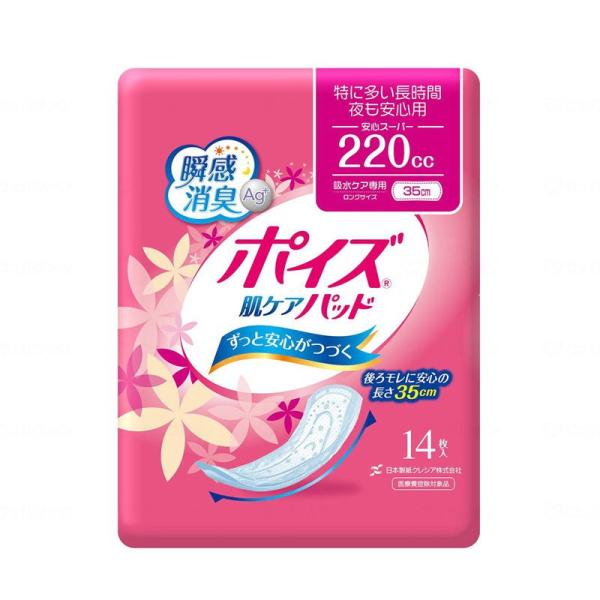 日本製紙クレシア 肌ケアパッド 安心スーパー 14枚 80993 : となりの
