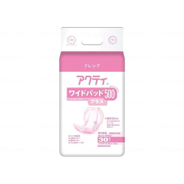日本製紙クレシア ワイドパッド500プラス 業務用 30枚 30×52cm 84459