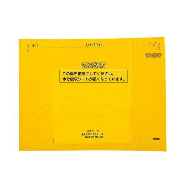 T[rX pgC܃YPA 30×8 P[X̔ 73106(YS-290)