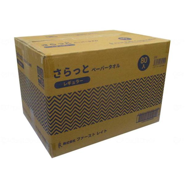 t@[XgCg ƃy[p[^I M[ 200×80 P[X̔ Ɩp FR-5640