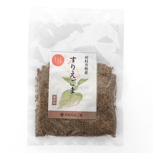 すりエゴマ　 福島県 田村市 送料込 たむら エゴマの実 田村市エゴマ振興協議会 えごま エゴマ えごまの実 すりえごま 白エゴマ 白えごま 白種 白