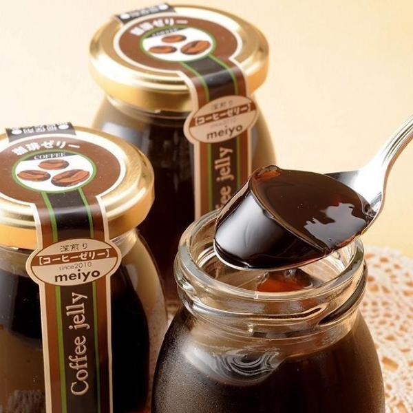 深煎り珈琲ゼリー 【１２個】　お取り寄せスイーツ/贈答品/ギフト/送料込/コーヒー/coffeeスイーツ/福島/コーヒーゼリー/
