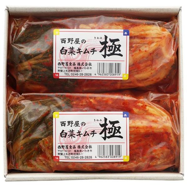 株漬けの本格白菜キムチ「極」の２袋セット。キムチの製造方法には「切漬け」と「株漬け」という方法があります。「切漬け」は白菜をカットしてから下漬けやキムチの具材をを混ぜ合わせ、ほとんどの工程を機械で行うため大量生産に向いています。一方「株漬け...