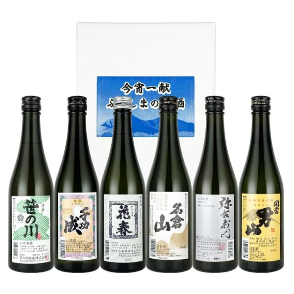 今宵一献！福島の地酒６本セット　福島県 日本酒 送料込 500ml 飲み比べセット 花春 笹の川 大和川 千功成 名倉山 開当男山