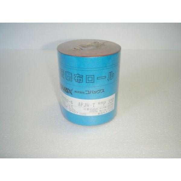 �����z���[���i�̂�t�j�@P320 100×15m