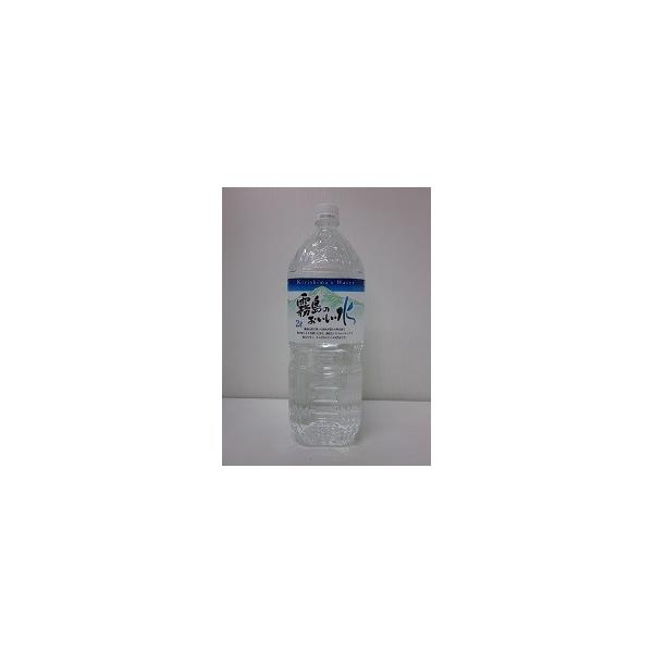 霧島のおいしい水  2L