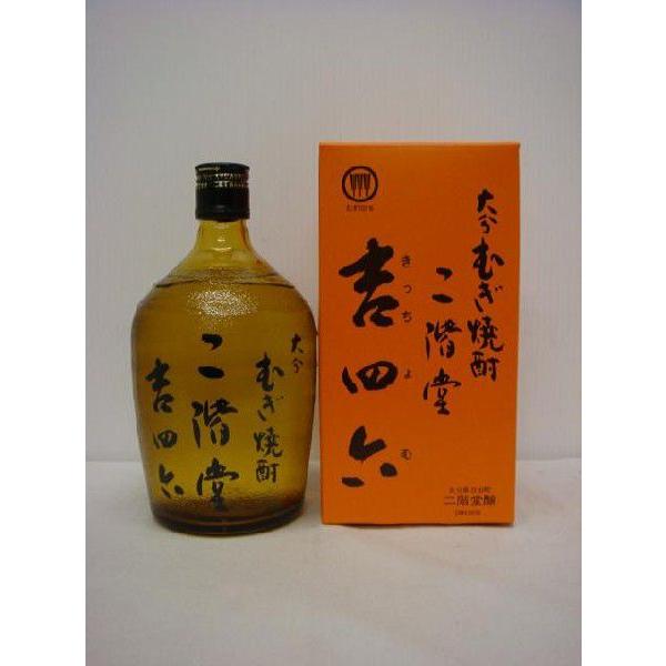 二階堂 吉四六 720ml : 宮崎の焼酎屋 福島酒店 - 通販 - Yahoo