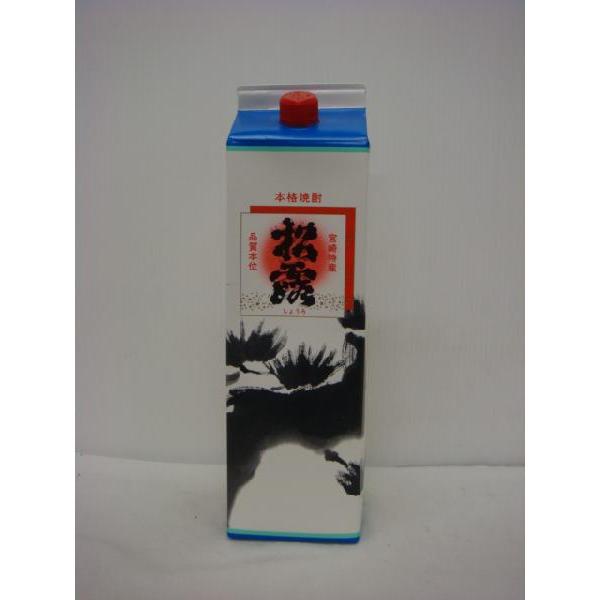 原材料　甘藷、米麹, アルコール分　20%