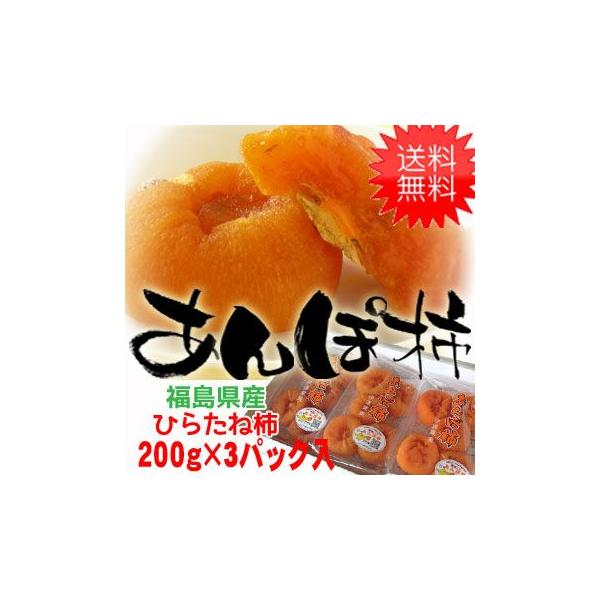 v[g Mtg ۊ` (Ђ炽ˊ`) 200g×3pbN 2025NY \ Y `  ` hCt[c 12{납珇\