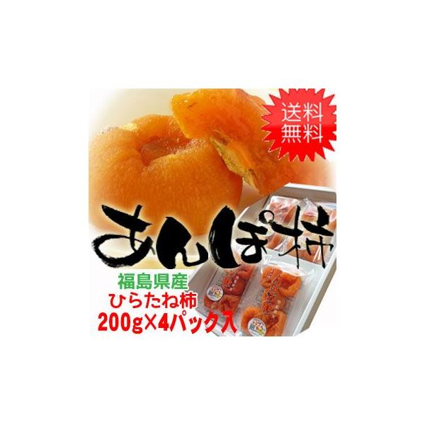 v[g Mtg ۊ` (Ђ炽ˊ`) 200g×4pbN 2025NY \ Y `  ` hCt[c 12{납珇\