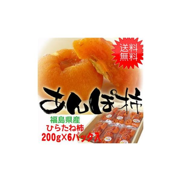 v[g Mtg ۊ` (Ђ炽ˊ`) 200g×6pbN 2025NY \ Y `  ` hCt[c 12{납珇\