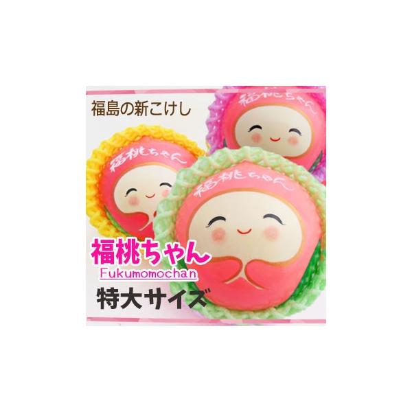 福桃ちゃん（大）箱入