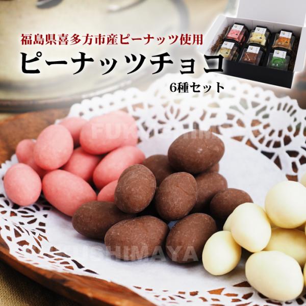 fukushimasan_fukutane-6set-2