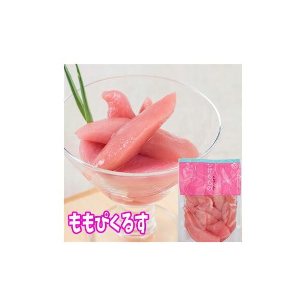 ももぴくるす 120g 福島 漬物 ご当地