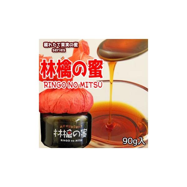 リンゴの蜜 ふくしまプライド。体感キャンペーン（その他）