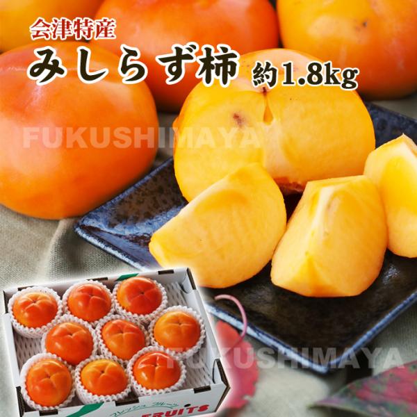 ݂炸 ` ÎY 1.8kg i6`12j  g炸  ÎY F11{`12{܂ŗ\