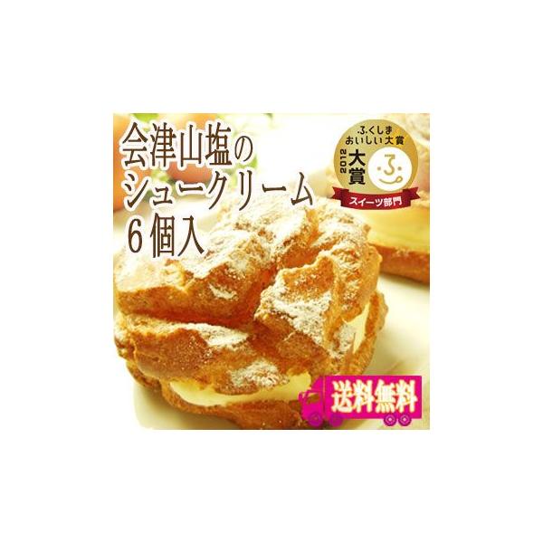会津 塩 - 菓子・スイーツの人気商品・通販・価格比較 - 価格.com 会津 塩 - 菓子・スイーツの人気商品・通販・価格比較 - 価格.com