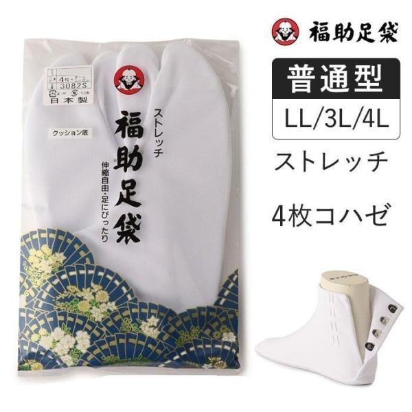伸縮性にすぐれ、クッション底で快適な履き心地です。組成裏:綿85％・ポリエステル15％底:ナイロン100％サイズ2L(25.0~25.5cm)3L(26.0~26.5cm)4L(27.0~27.5cm)カラーホワイト特徴伸縮性にすぐれ、クッ...