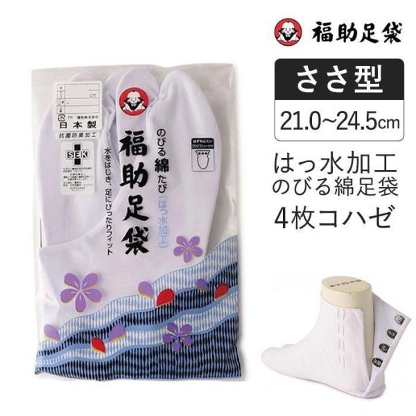 fukuskeonline_11-3182-01