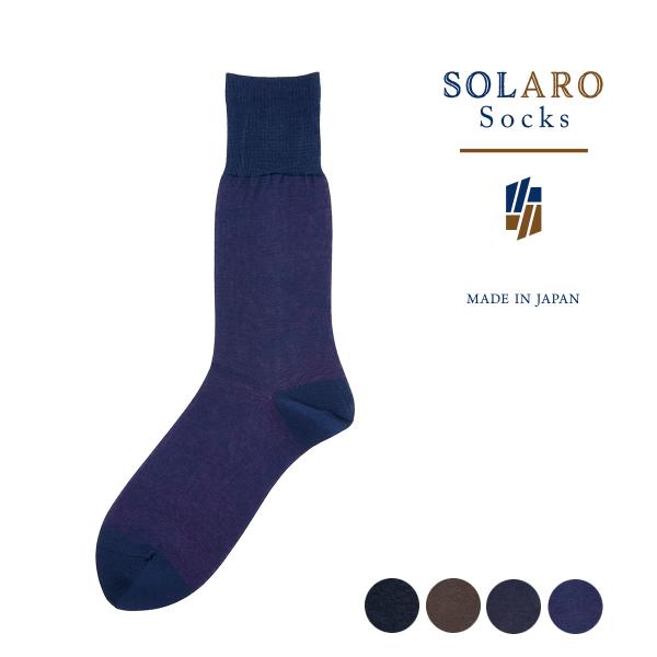 Fukuske（フクスケ） 靴下 メンズ ビジネス メンズ靴下 ソックス