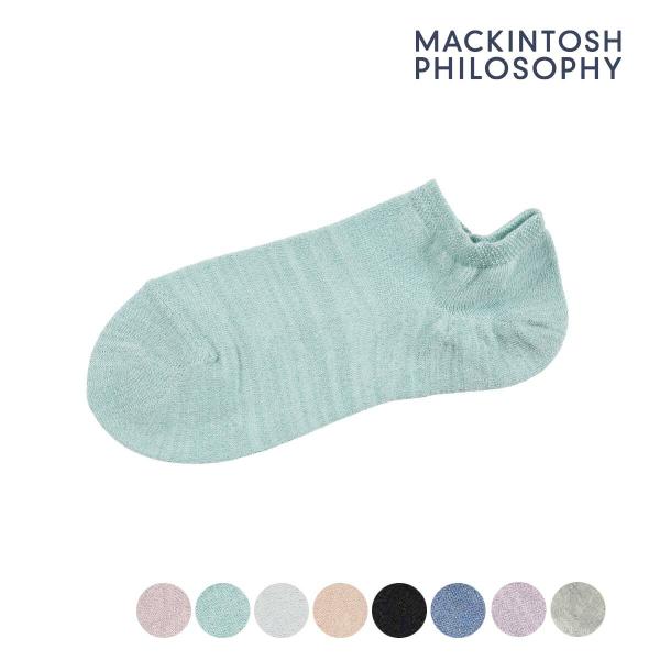 MACKINTOSH PHILOSOPHY ： ラメ 無地 ソックス スニーカー丈 (3307-821) 婦人 女性 レディース 靴下 フクスケ fukuske 福助 公式