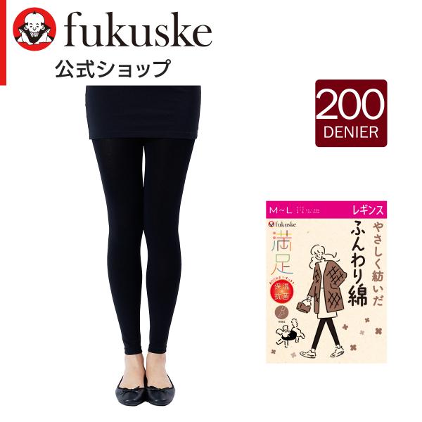 Russeluno ブラック レギンス Fサイズお値下げ fukuskeonline_30-040-7491