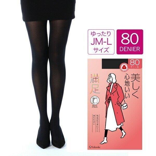 満足 美しく心地いい ヒップゆったりサイズ 80デニール タイツ 740 6211 Jmlサイズ 幅広ソフトウエスト 暖かい 吸湿 放湿 消臭 椿オイル 静電気防止 発熱 福助公式オンラインストア 通販 Paypayモール