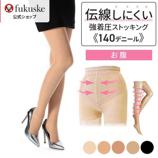 fukuskeonline_39-bg-6700