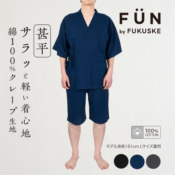 ふくすけです。 fukuskeonline_56-260p0002