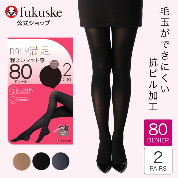 fukuskeonline_b30-790-1022