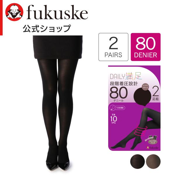 fukuskeonline_b30-790-1042