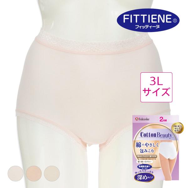 Fukuske（フクスケ） コットンビューティ ショーツ スタンダード 深ば