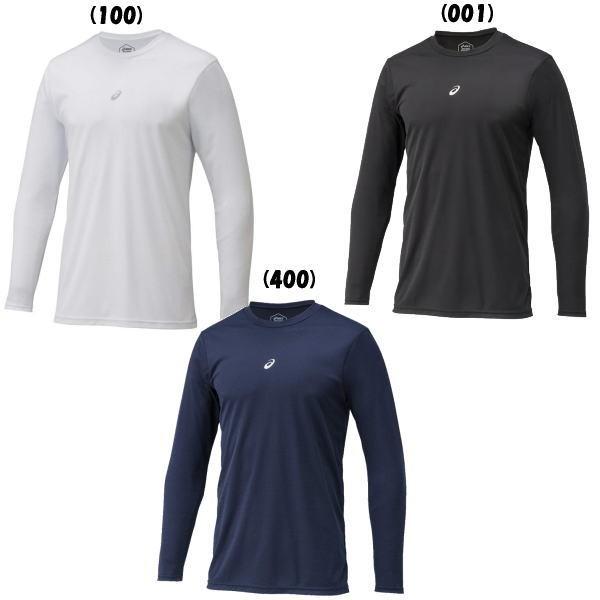 アシックス Asics メール便送料無料 野球 アンダーシャツ 2121a145 Neorevive ミドルフィット Mf Ls 丸首 長袖 2121a145 2121a145 フクシスポーツ 通販 Yahoo ショッピング