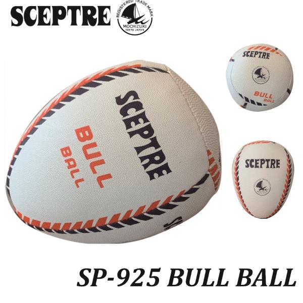 セプター(sceptre) BULL BALL 5号球サイズ 重さ約420g SP-925 密を