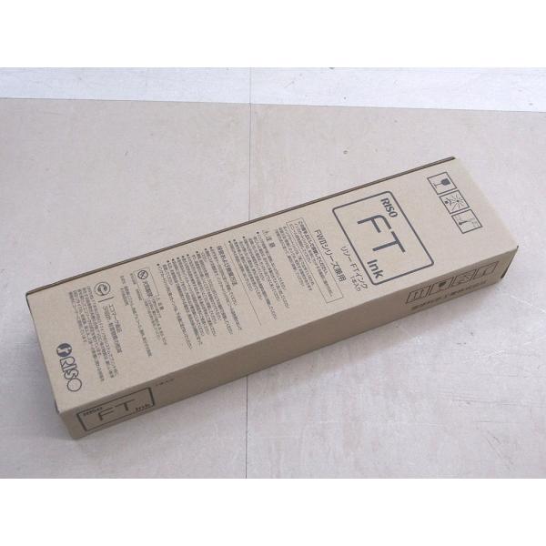 RISO リソー FTインク S-8931 1000ml マゼンタ 純正品 対応機種