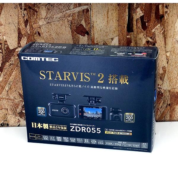 COMTEC(コムテック) ドライブレコーダー ZDR055 前後2カメラ STARVIS 2