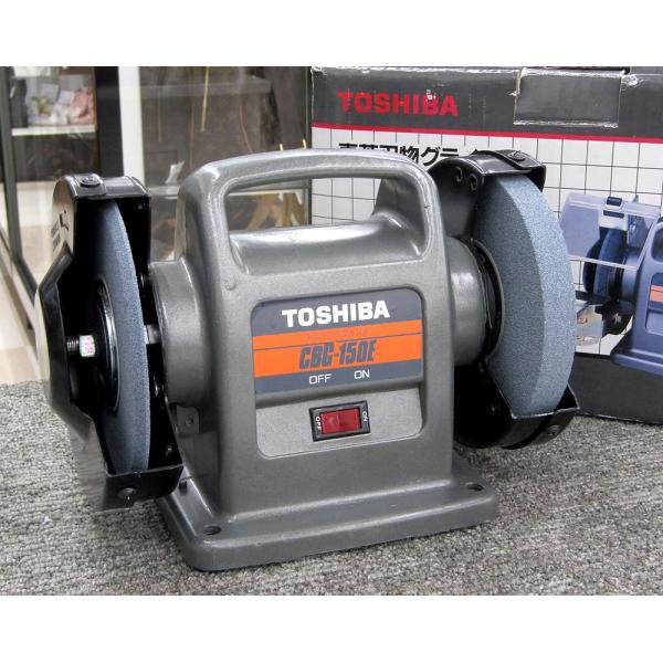 TOSHIBA 東芝 CBG-150E 刃物グラインダ 砥石径150mm 研磨機 刃物研ぎ