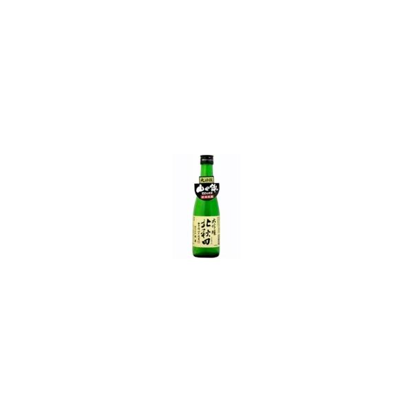 北鹿 北秋田 大吟醸 300ml