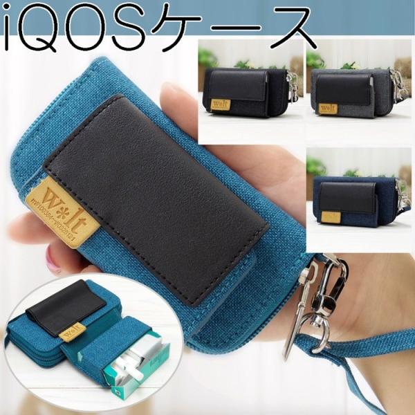 ACRX P[X iQOS iQOSΉ K RCP[X U[ LoX fUC w*lt EHg