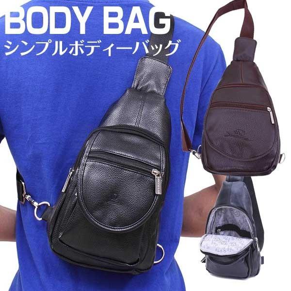 ボディバッグ メンズ レザー カジュアル メンズ 斜め掛け バッグ ミニサイズ 革 合皮 フェイクレザー　