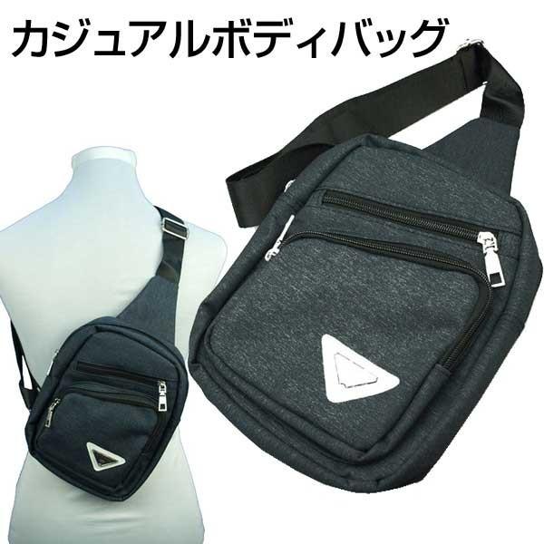 ボディバッグ メンズ　布　カジュアル　斜め掛け　バッグ　ミニバッグ　ミニサイズ　ナイロン　シンプル