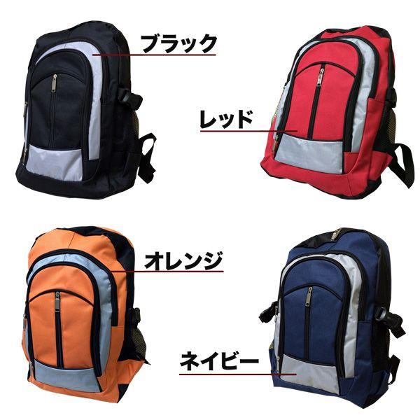 リュックサック メンズ バックパック デイパック カジュアル Dパック 人気 アウトドア デイパック EMPRESSE エンプレス