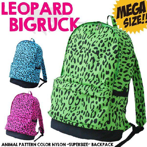 リュックサック メガ サイズ ヒョウ柄 カラフル アニマル柄 ビビット ネオンカラー Lp 1560 刻印名入れの福助ショップ 通販 Yahoo ショッピング