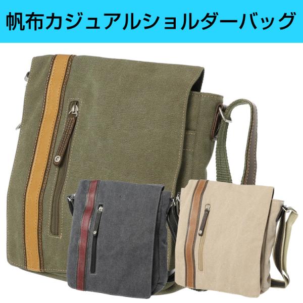 ショルダーバッグ メンズ 帆布 ミニ ショルダー バッグ かぶせ 小型 メンズ ワンライン Cubic Core Buyee Buyee 日本の通販商品 オークションの代理入札 代理購入