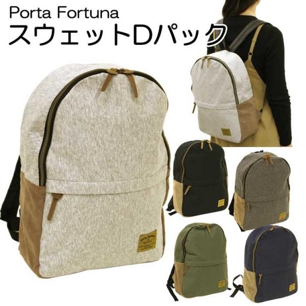 リュックサック レディース バックパック デイパック スエット Dパック 人気 スエード風 カジュアル ナチュラル 通学 通勤 旅行 Porta Fortuna Buyee Buyee Japanese Proxy Service Buy From Japan Bot Online