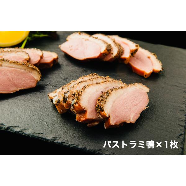 商品名：合鴨　パストラミ容　量：約200g×１個賞味期限；お届けして１か月以上原材料：合鴨肉、黒胡椒、食塩、白胡椒、リン酸Na、酸化防止剤（ビタミンC）発色剤（亜硝酸Na）原産地：中国おせち、オードブルの定番のパストラミ鴨です。解凍して、す...