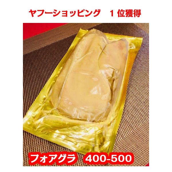 フォアグラ、鴨肉の専門店からのご提案品名：フォアグラホール　カナール　丸ごと１玉産地：ハンガリー重量：約400〜500ｇ個数：1個賞味期限：お届けして、未開封で一か月以上（冷凍保存-18℃）現在日本に輸入されてるフォアグラの大半がハンガリー...
