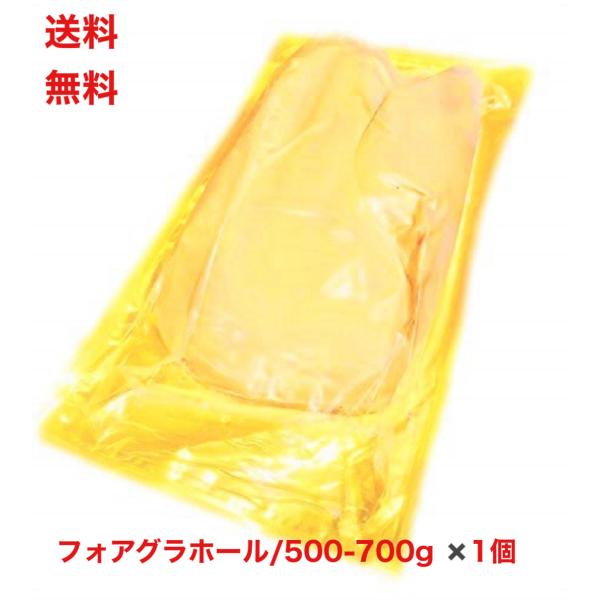 品名：フォアグラホール産地：ハンガリー重量：500ｇ以上個数：1個賞味期限：お届けして、未開封で約一か月以上（冷凍保存-18℃）現在日本に輸入されてるフォアグラの大半がハンガリー国が占めています。最高級のAグレードをビッグサイズ500ｇ以上...