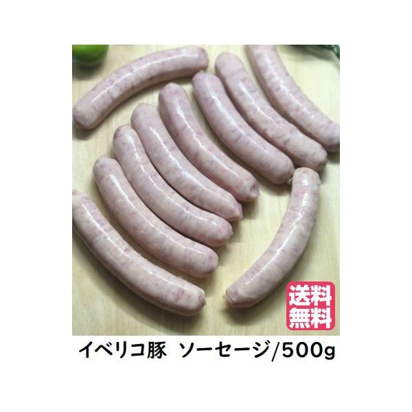 名称・イベリコ豚　入り　ソーセージ原材料・豚肉、小麦でんぷん、食塩、水あめ、乳清たんぱく濃縮物（乳成分を含む）、砂糖、動物エキス（豚肉を含む）、食用油脂リン酸塩（Na）、調味料（アミノ酸等）、香辛料抽出物、酸化防止剤（V、C）、乳化剤、くん...