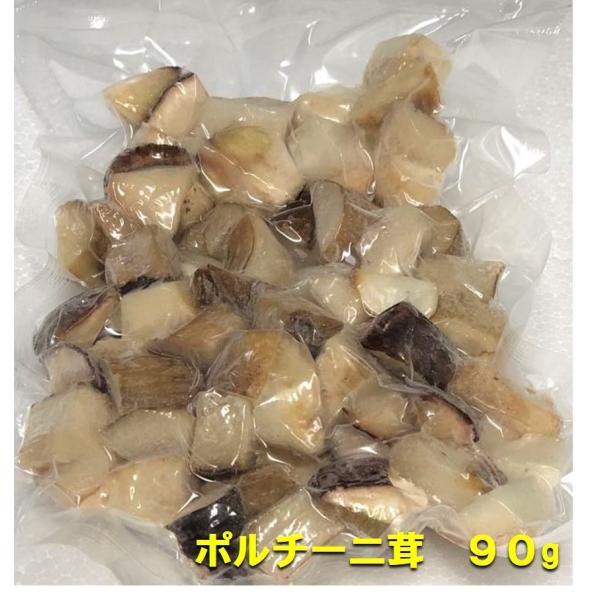 名称：ポルチーニ茸　ダイスカット　ヤマドリ茸 産地：中国容量：約90g賞味期限：約３カ月保存方法：-18℃冷凍保存黒トリュフに続いて、世界三大きのこのポルチーニ茸でございます。日本人駐在員による検品のもとで、出荷作業を行っております。フォア...